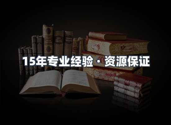 电子书资源展示